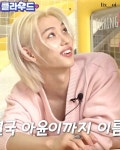 Felix🐥【슈퍼맨이 돌아왔다👧🏻👧🏻】