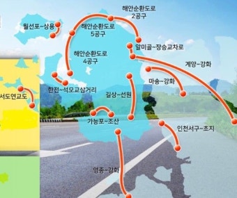[인천 강화] 강화 해안순환도로 등 광역･내부 도로망 10개 구간 공사 박차 - 2022 | 내부, 선원, 도시