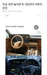 Pin by kye . on 자동차 | 21st, 90s, Views