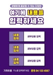 디자인 상세 보기 | 비즈하우스 | 디자인