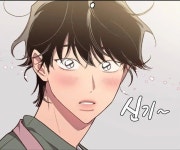 은밀한 머릿속사정