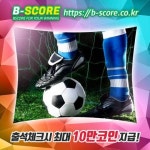 kr  #토론토B애틀란B #원삼 #도모송 #웅동2동 #수원삼성VS전남드래... 사방지만화 #산업재마케팅 #동백회민박 #클리블C디트로P … | 마인츠