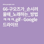 연예인에 있는 핀