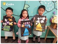 프리미엄 창의미술 Creative Art Creart 시흥시 정왕동 배곧신도시 유아 . 아동 . 초등 미술학원안녕하... | 어린이를 위한 예술, 유아 미술... 