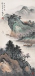 Landscape in southern China ink painting by Huang Huanwu (1906 1985) a Lingn - 2020 | 풍경 그림, 한국화