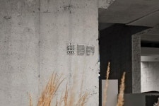서촌 무목적 사이니지 - Google 검색 - 2020 | 빌딩, 사진 스튜디오, 흑백 사진