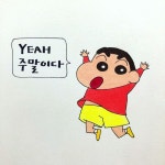 손글씨 손그림 짱구 캘리그라피 일러스트 색연필일러스트 색연필그림 색연필놀이 illustration coloredpencil... 