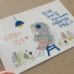 #쏠쏘라 #손그림 #손그림일러스트 #그림동영상 #손글씨 #색연필그림... 핸드드로잉 #핸드드로잉클래스 #수고했어오늘도 #감성일러스트…”