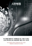 강남구 전자도서관