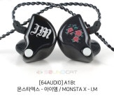 몬스타엑스(MONSTA X)_아이엠(I.M)님의 커스텀인이어 / 64AUDIO_A18t - 사운드캣