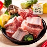 [1개] 고기천국 돼지고기 돼지갈비 1kg | 돼지갈비, 돼지고기