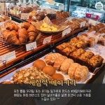 <제주도 빵집 맛집 6> 빵지순례 떠나자 : 네이버 포스트 - 2020 | 식품 아이디어, 빵집