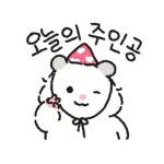 오늘의 주인공 햄스터