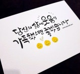 [제주 캘리그라피행사] 2019 사회복지사의 밤 : 네이버 블로그 in 2020 | Tech company logos, Company logo