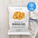 마켓프로즌 에어프라이어 후라이드치킨 | 후라이드 치킨, 치킨, 에어 프라이어