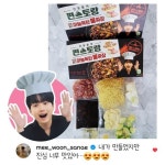 불짜장🧄☻️ #이찬원 #진또배기마늘폭탄불짜장 #더맵싹갈비 #마늘계란프라이짜장밥 #진또배기삼각김밥 #편스토… | 짜장밥... 