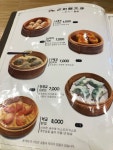 도삭면공방 - 신천/잠실 정통 중식 / 일반 중식 | 맛집검색 망고플레이트 - 2021 | 음식, 중식