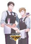 #hq #ushijima #shirabu | 11월
