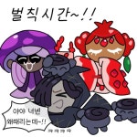 슈비두 (@nardia97) on X | 감초, 웃긴 밈, 귀여운 그림