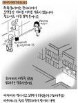 항상 친절했던 약국이 문을 닫은 충격적인 이유