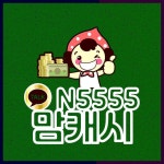 용산동급전대출 캬툑에 있는 핀