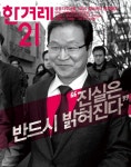 998호 표지