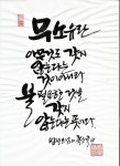 무소유란