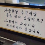 우울할 땐 소곡이