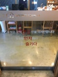 신천피티 저스트원피티짐 시설 보기 : 네이버 블로그 | 인스타그램, 코칭, 흡연