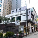 안좋은 수하동도 있지만 저는 정통성 때문에 그래도 명동점이 좋더라고요 아침 7시부터 영업해서 아침식사 하기도 좋습니다 명동에 오신다면... 