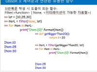 코딩에 있는 원희 정님의 핀 - 2020 | 코딩