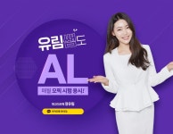 파고다 오픽 강사 : 포트폴리오 ｜ 메리페이지 디자인 스튜디오 | 포트폴리오, 교육, 직장