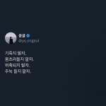 누가 뭐래도 잘하고 있어, 기특해. 삶과 인간관계로부터 지친 당신에게. 베스트셀러 를 읽어 주셔서 진심으로 감사드립니다.... 