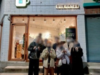 밤밤곡곡 올나잇 강릉클럽