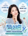 출구 앞 뷰블에서 정밀 진단부터 시작해봐요. 📍 합정역 3번 출구 양화로 66, 6층 접수 📞 02-336-7511 💬 카톡 뷰티블라썸의원 검색 티 안... 