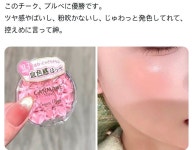 Quick saves에 있는 Minju Goo님의 핀 - 2025 | 피부미용 제품, 메이크업 제품, 일상 메이크업