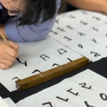 자격증 취득 뿐 아니라, 공모전 전시회 등 작가로서의 활동 범위를 넓힐... 그랬듯, 캘리그라피로 인생 제 2막을 힘차게 열어갈 수 있도록 마음... 