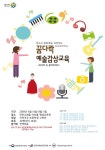 win.ter j님이 win.ter event에 올린 아이디어