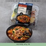 13400원 / 사천 마라탕, 497g, 1팩 / | Ethnic recipes, Food, Bibimbap