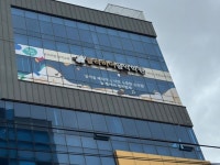 학원간판 -클라비어 음악학원