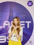 메이 MAY - Girls Planet 999 메이 MAY - Girls Planet 999 | Planets, Fnc entertainment, Universe app