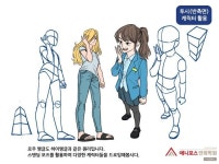 🐭대구 수성 애니포스🐻 (@daegu_aniforce) on X 🐭대구 수성 애니포스🐻 (@daegu_aniforce) on X | 첫사랑 인용구, 일러스트레이션... 