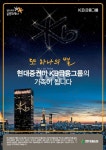 KB금융그룹 | 금융, 광고