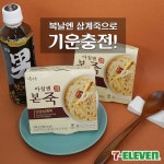 딱이죠👍👍 구매시 광동 헛개차 증정인건 안비밀 . . #세븐일레븐 #편의점 #삼계죽 #초복 #초복엔삼계죽 #본죽 … | Food, Bread, Matzo