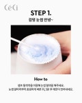 가인의 메이크업에선 눈썹이 강조되지 않아요! 평소 눈썹이 짙어 인상이 세 보인다면 탈색약을 통해 눈썹의 컬러를 빼주세요. 단, 대기시간은 짧게!