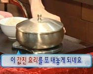이 값진 요리를 또 내놓게 되네요 Pin on 🗯️무한도전 에피소드별 정리