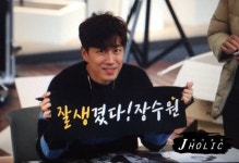 장스윗 (@SWEET_SUWON) | Twitter | Suwon, Ji yong, Talent