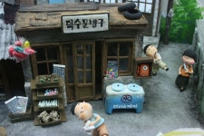 Image result for 옛날 학교 앞 | Vintage, Korea