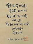 일을 해본 사람들은 공감할 터이지만 - 2023 | 명언, 영감을 주는 인용구, 어록