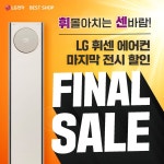 할인 / 이벤트에 있는 핀